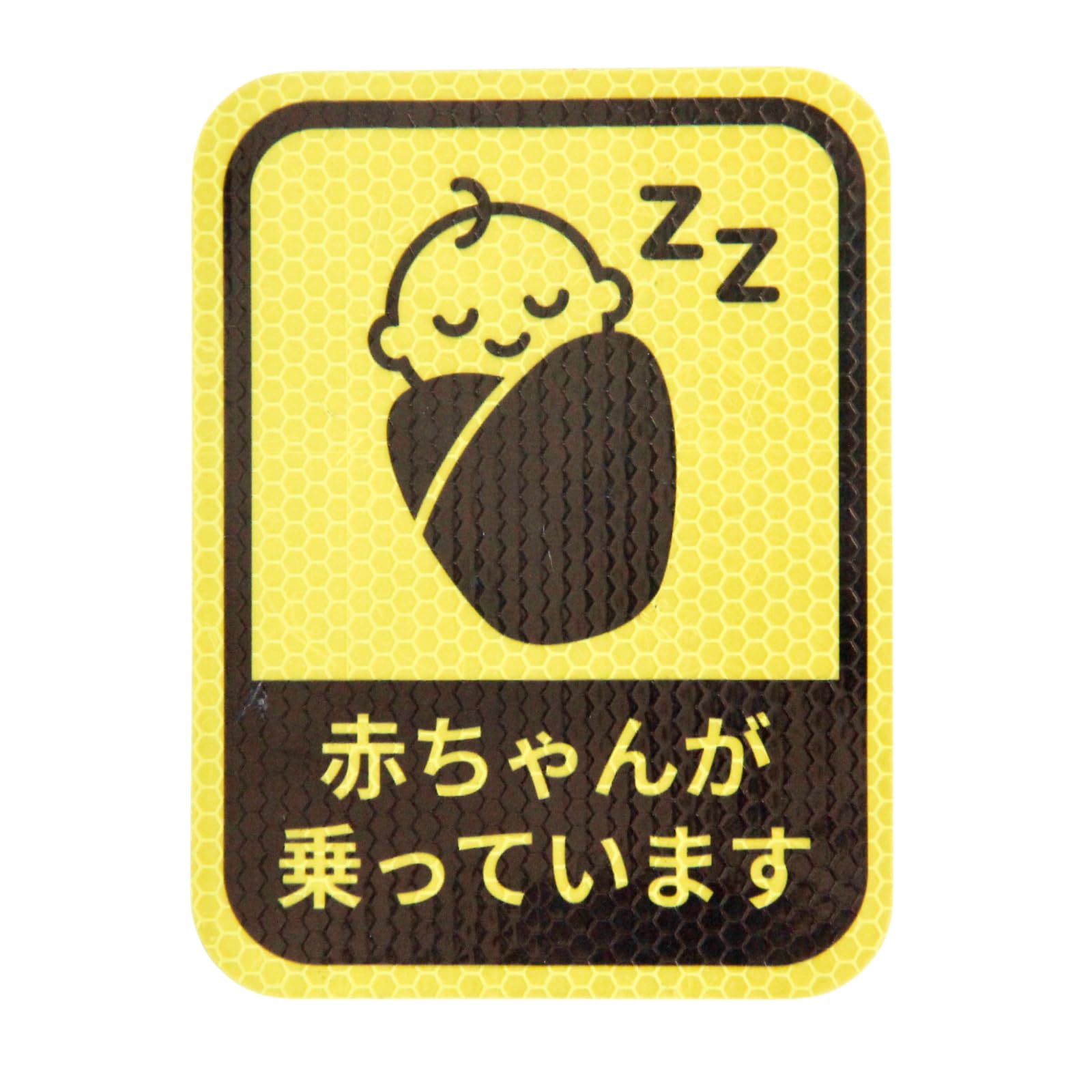 Amazon.co.jp: 【強再帰反射 取扱説明書付】ベビーインカー 11cm*14.5